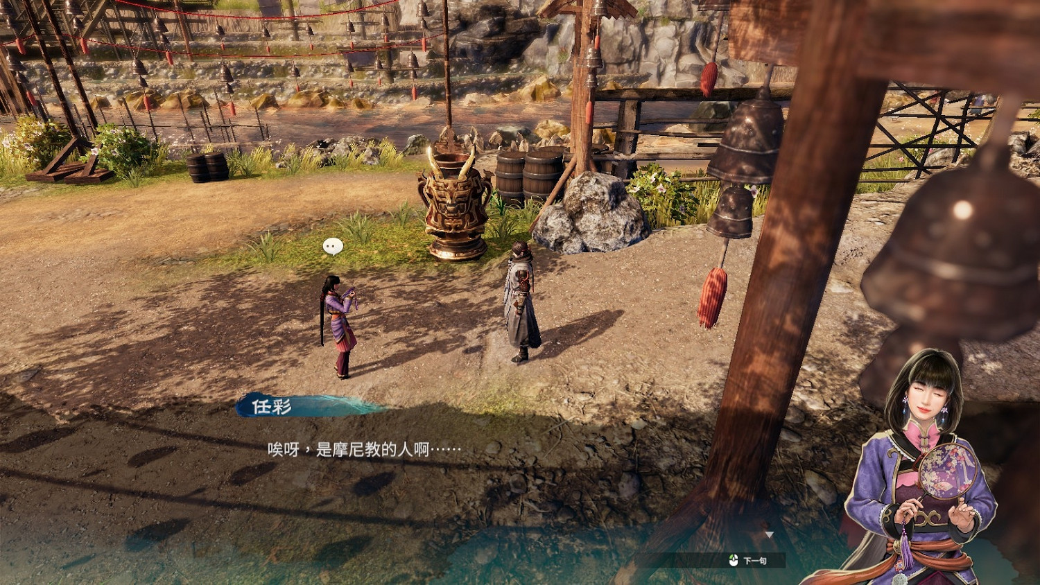 《天命奇御2》三思劍任務怎麽觸發?烏金寨任務技巧心得 《天命奇御2》三思劍任務怎麽觸發?烏金寨任務技巧心得