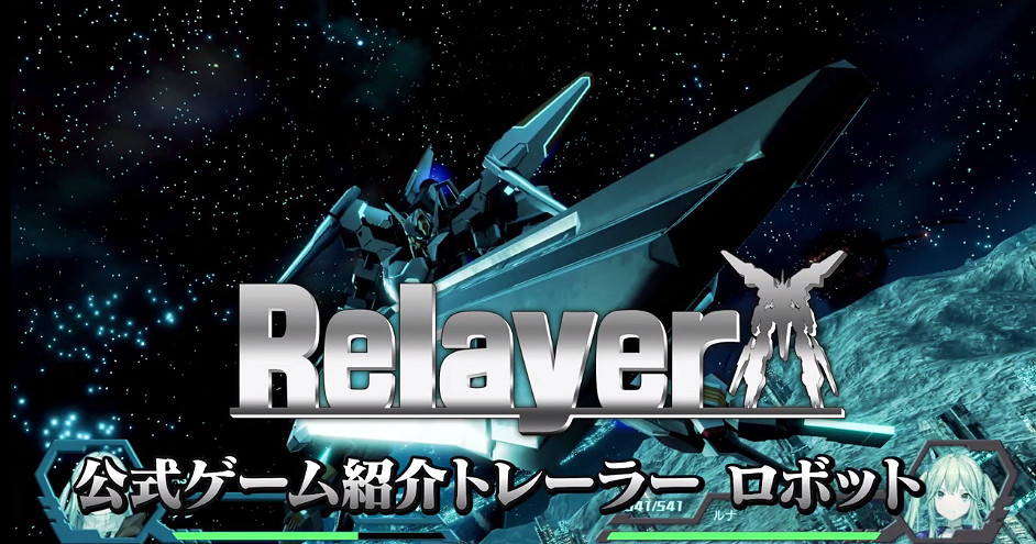 機甲SRPG新作《Relayer》新展示 2022年2月17日發售 機甲SRPG新作《Relayer》新展示 2022年2月17日發售
