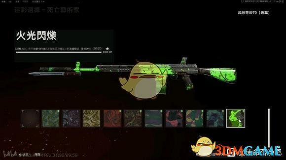 《決勝時刻18:先鋒》死亡藝術家迷彩獲得方法分享 《決勝時刻18:先鋒》死亡藝術家迷彩獲得方法分享