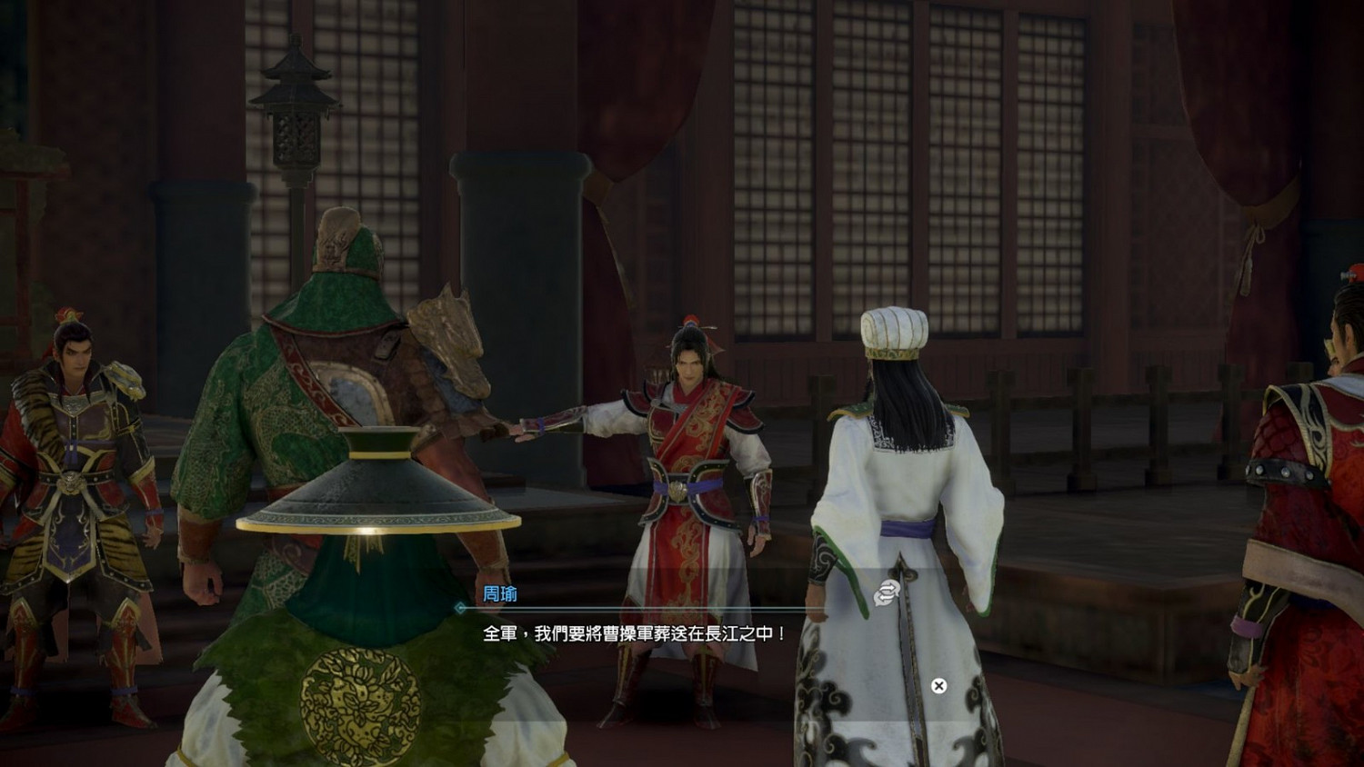 《真・三國無雙8 Empires》新情報:體驗版、遊戲劇本、人情悲喜劇 《真・三國無雙8 Empires》新情報:體驗版、遊戲劇本、人情悲喜劇