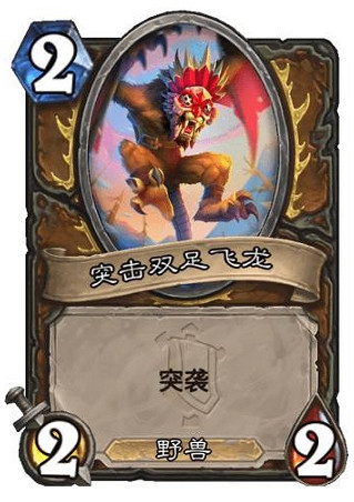 《爐石戰記》空軍指揮官穆維裡克怎麽樣 空軍指揮官穆維裡克效果一覽