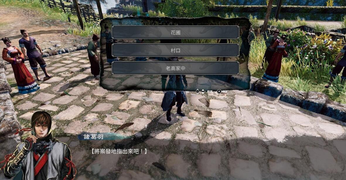 《天命奇御2》老高案線索有哪些?長空村老高案線索一覽 《天命奇御2》老高案線索有哪些?長空村老高案線索一覽