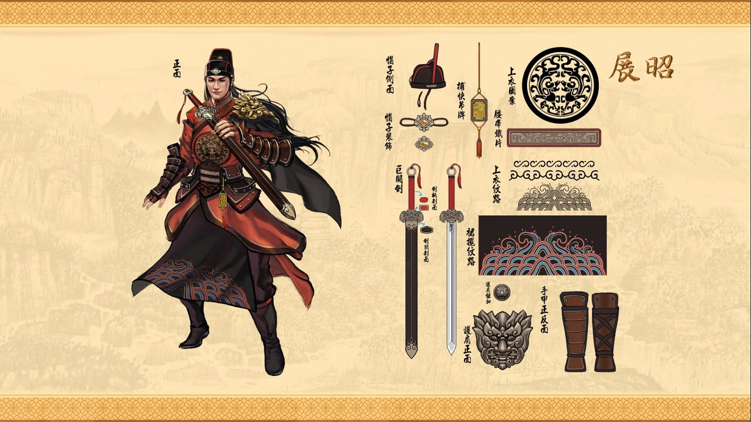 《天命奇御二》全新宣傳影片!謎案重重的北宋之旅 《天命奇御二》全新宣傳影片!謎案重重的北宋之旅