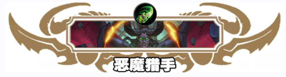 《爐石戰記》奧特蘭克的決裂新卡匯總 奧特蘭克的決裂各職業新卡大全