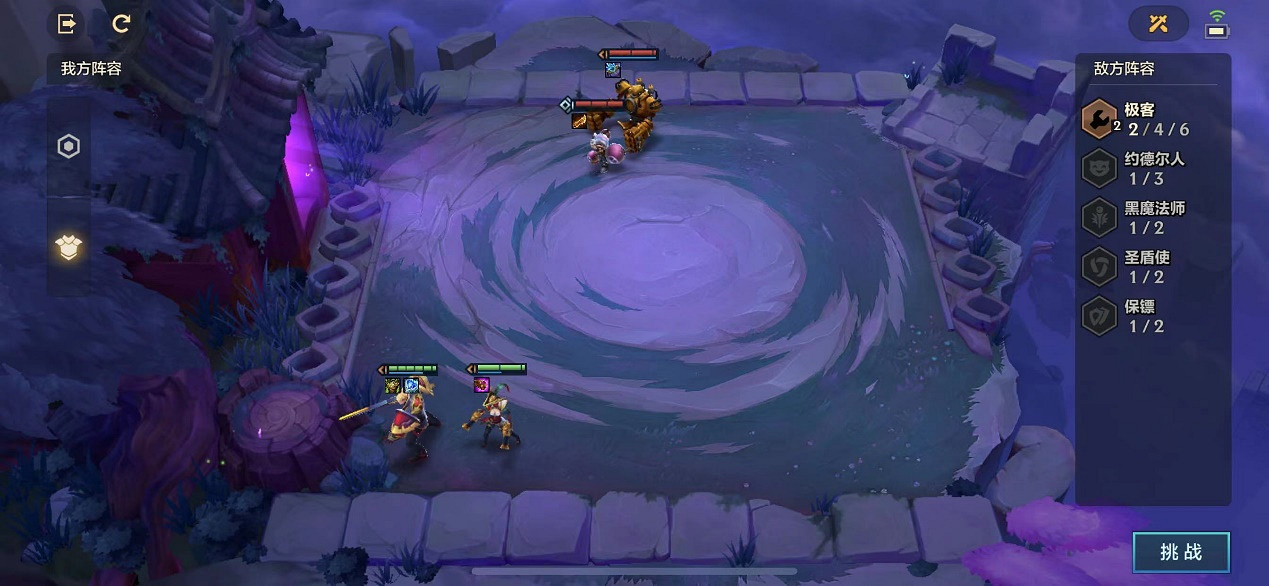 《金鏟鏟之戰》雙城之戰痛苦魔女怎麽過 S6痛苦魔女最新攻略