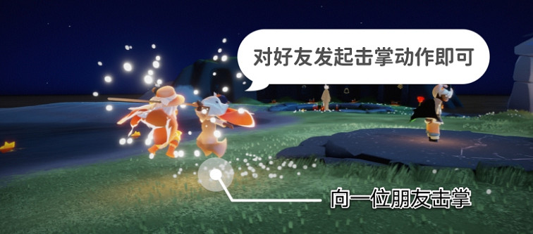 《光遇》11.26任務攻略 11月26日每日任務怎麽做 《光遇》11.26任務攻略 11月26日每日任務怎麽做