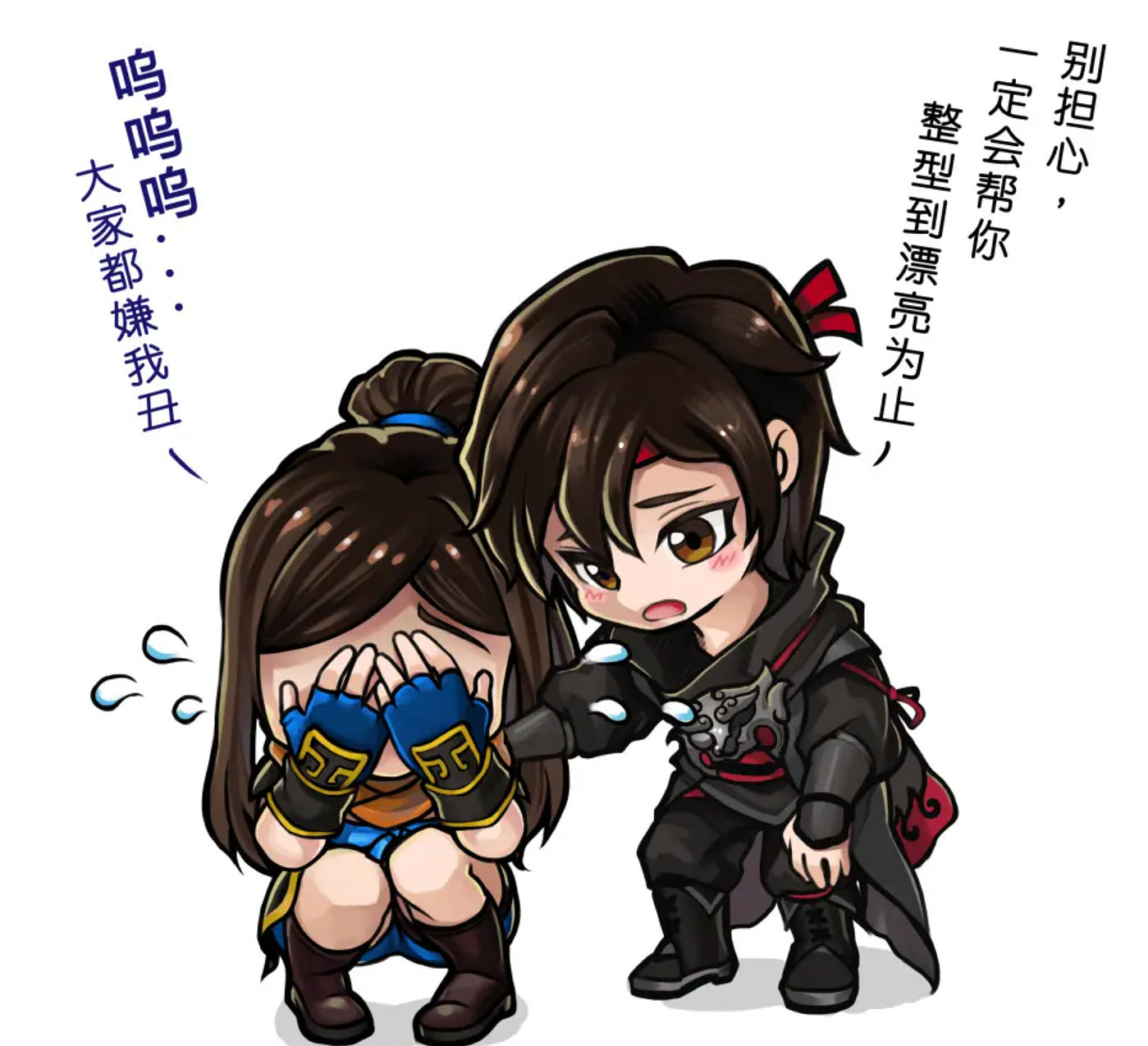 《天命奇御二》製作人感謝信 公布免費更新計劃 《天命奇御二》製作人感謝信 公布免費更新計劃