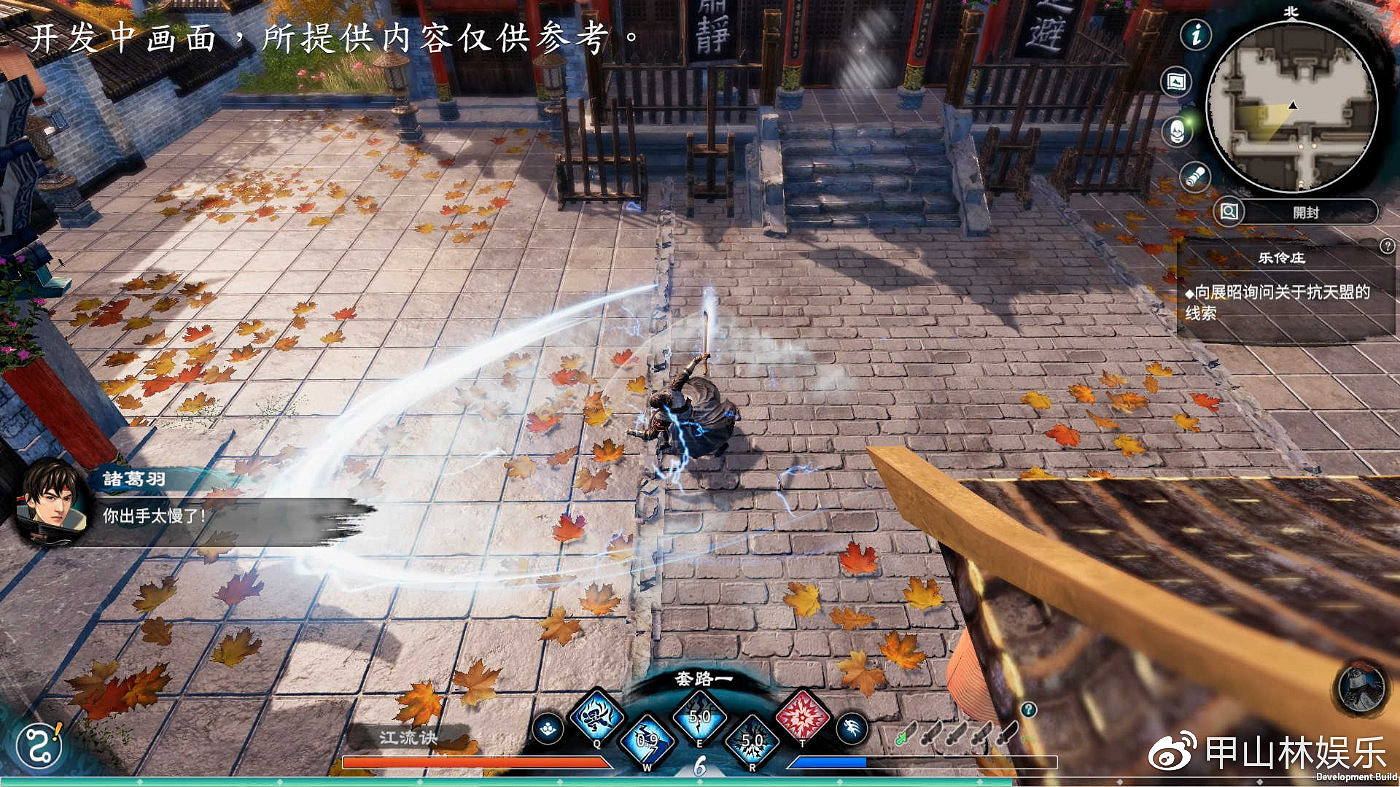 武俠單機《天命奇御2》刀法展示：疾風迅雷大展神威