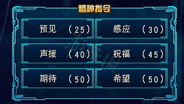 《超級機器人大戰30》月虹影帥強嗎?月虹影帥機體強度分析 《超級機器人大戰30》月虹影帥強嗎?月虹影帥機體強度分析