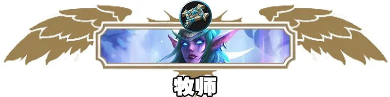 《爐石戰記》奧特蘭克的決裂新卡匯總 奧特蘭克的決裂各職業新卡大全