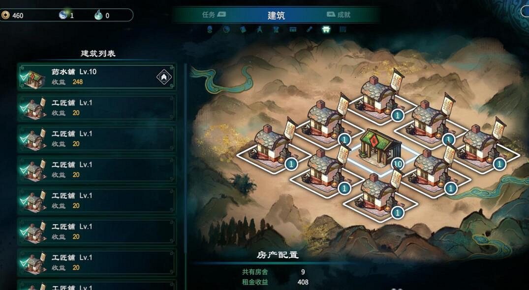 《天命奇御2》建築怎麽賺錢?建築賺錢規劃心得 《天命奇御2》建築怎麽賺錢?建築賺錢規劃心得