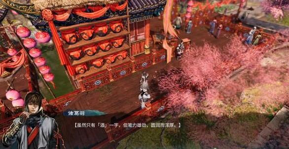 《天命奇御2》開封迎春支線怎麽做?開封迎春任務流程攻略 《天命奇御2》開封迎春支線怎麽做?開封迎春任務流程攻略