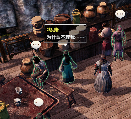 《天命奇御2》虹橋支線任務攻略分享 虹橋支線有哪些? 《天命奇御2》虹橋支線任務攻略分享 虹橋支線有哪些?