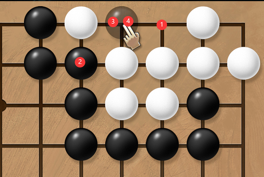 《天命奇御2》圍棋第四套解法攻略分享 《天命奇御2》圍棋第四套解法攻略分享