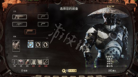 《奈克羅蒙達:槍手》怎麽玩?初期玩法技巧分享 《奈克羅蒙達:槍手》怎麽玩?初期玩法技巧分享