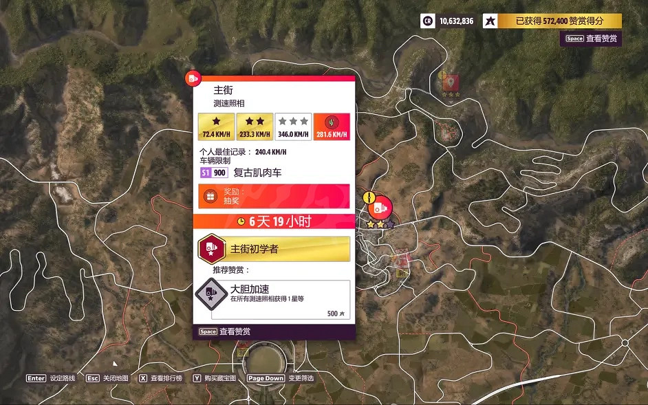 《極限競速地平線5》季節賽特技挑戰怎麽玩?季節賽車輛調校推薦 《極限競速地平線5》季節賽特技挑戰怎麽玩?季節賽車輛調校推薦