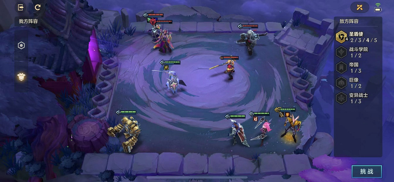 《金鏟鏟之戰》雙城之戰痛苦魔女怎麽過 S6痛苦魔女最新攻略