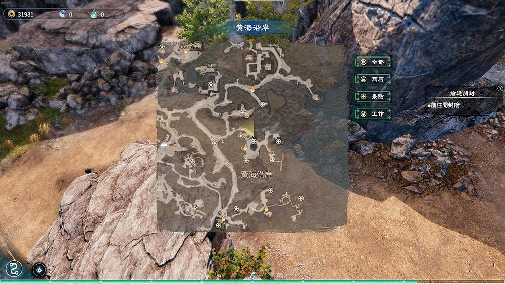 《天命奇御2》慎重的稱號怎麽獲得?慎重的稱號獲得方法 《天命奇御2》慎重的稱號怎麽獲得?慎重的稱號獲得方法