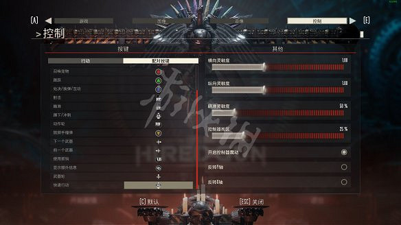 《奈克羅蒙達:槍手》怎麽操作?鍵位操作指南 《奈克羅蒙達:槍手》怎麽操作?鍵位操作指南