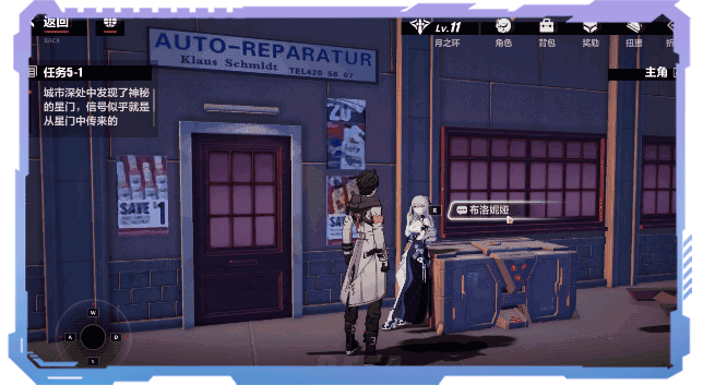 《崩壞3》5.4版本測試服更新匯總 後崩壞書第二章更新 《崩壞3》5.4版本測試服更新匯總 後崩壞書第二章更新