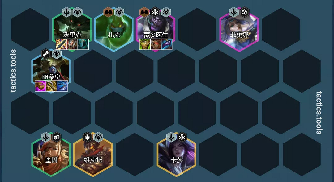 《金鏟鏟之戰》1.23閃電狼怎麽玩 鍊金閃電狼陣容攻略