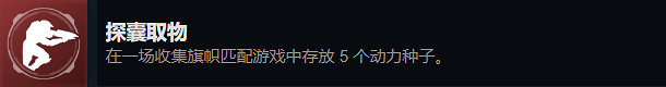 《最後一戰:無限》探囊取物成就完成方法 《最後一戰:無限》探囊取物成就完成方法