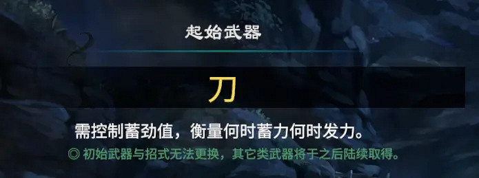 《天命奇御2》抓周怎麽抓?抓周機制詳解 《天命奇御2》抓周怎麽抓?抓周機制詳解