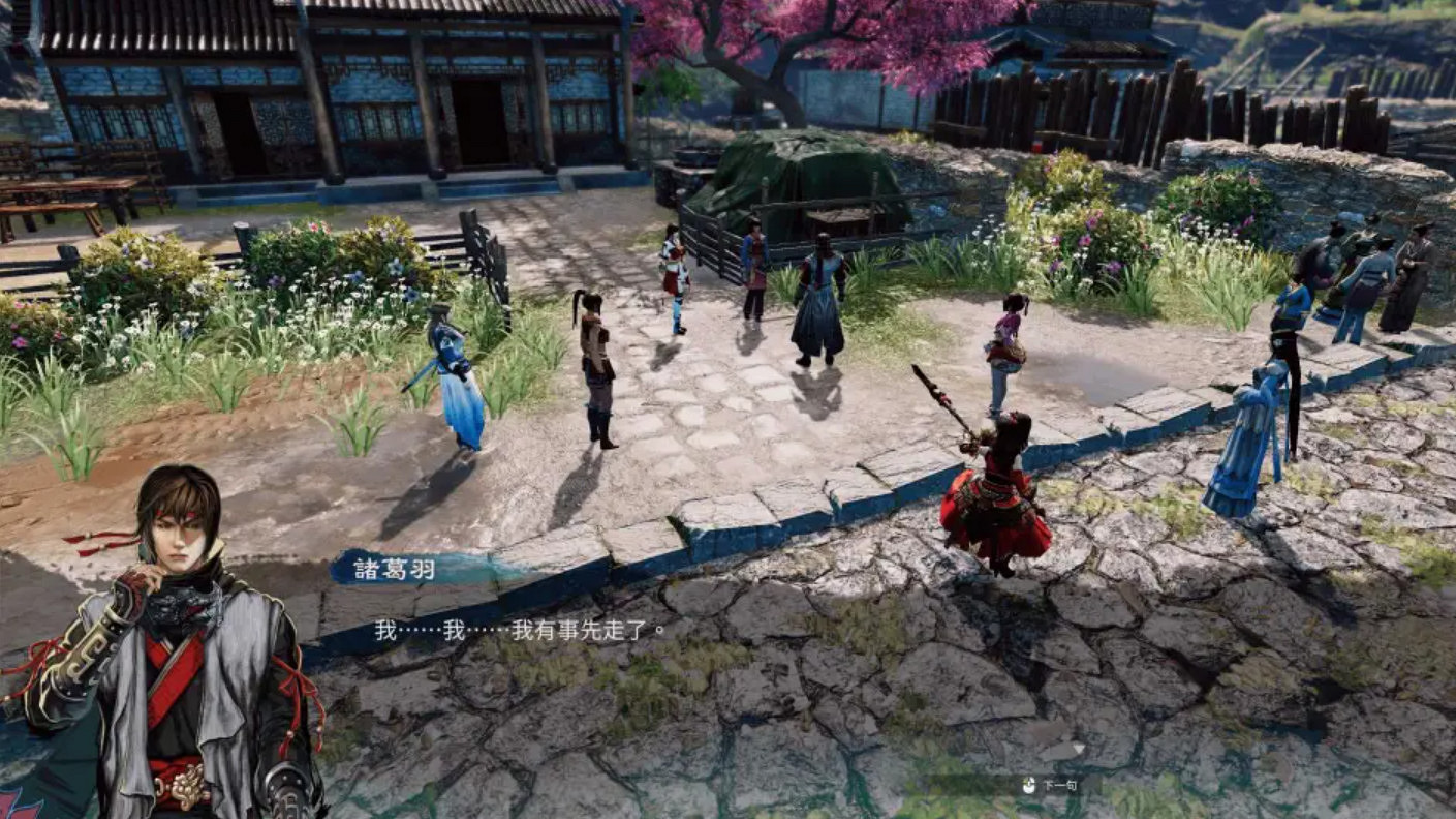 《天命奇御二》製作人感謝信 公布免費更新計劃 《天命奇御二》製作人感謝信 公布免費更新計劃