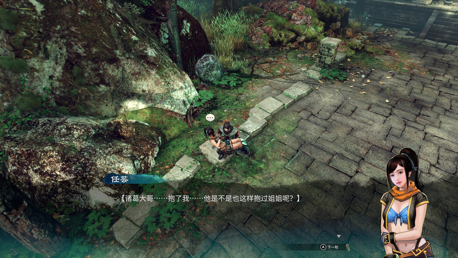 《天命奇御2》開封屠龍蛛支線怎麽做?屠龍蛛支線任務攻略 《天命奇御2》開封屠龍蛛支線怎麽做?屠龍蛛支線任務攻略