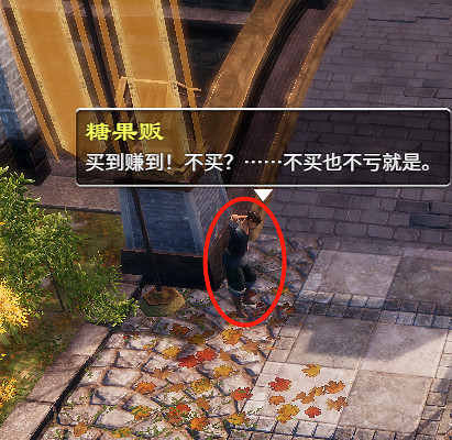 《天命奇御2》虹橋四奇特殊任務攻略分享 《天命奇御2》虹橋四奇特殊任務攻略分享