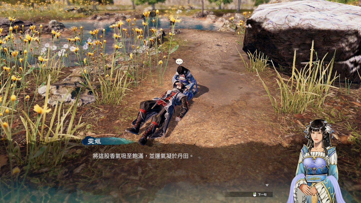 《天命奇御2》開封秦香蓮案任務玩法 秦香蓮案怎麽斷案? 《天命奇御2》開封秦香蓮案任務玩法 秦香蓮案怎麽斷案?