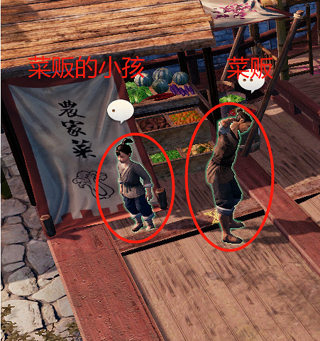 《天命奇御2》虹橋支線任務攻略分享 虹橋支線有哪些? 《天命奇御2》虹橋支線任務攻略分享 虹橋支線有哪些?