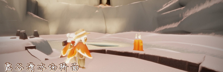 《光遇》11.26季節蠟燭位置 2021年11月26日季節蠟燭在哪 《光遇》11.26季節蠟燭位置 2021年11月26日季節蠟燭在哪