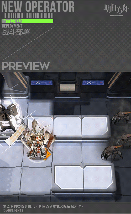 《明日方舟》野鬃技能專精推薦 野鬃有必要練嗎