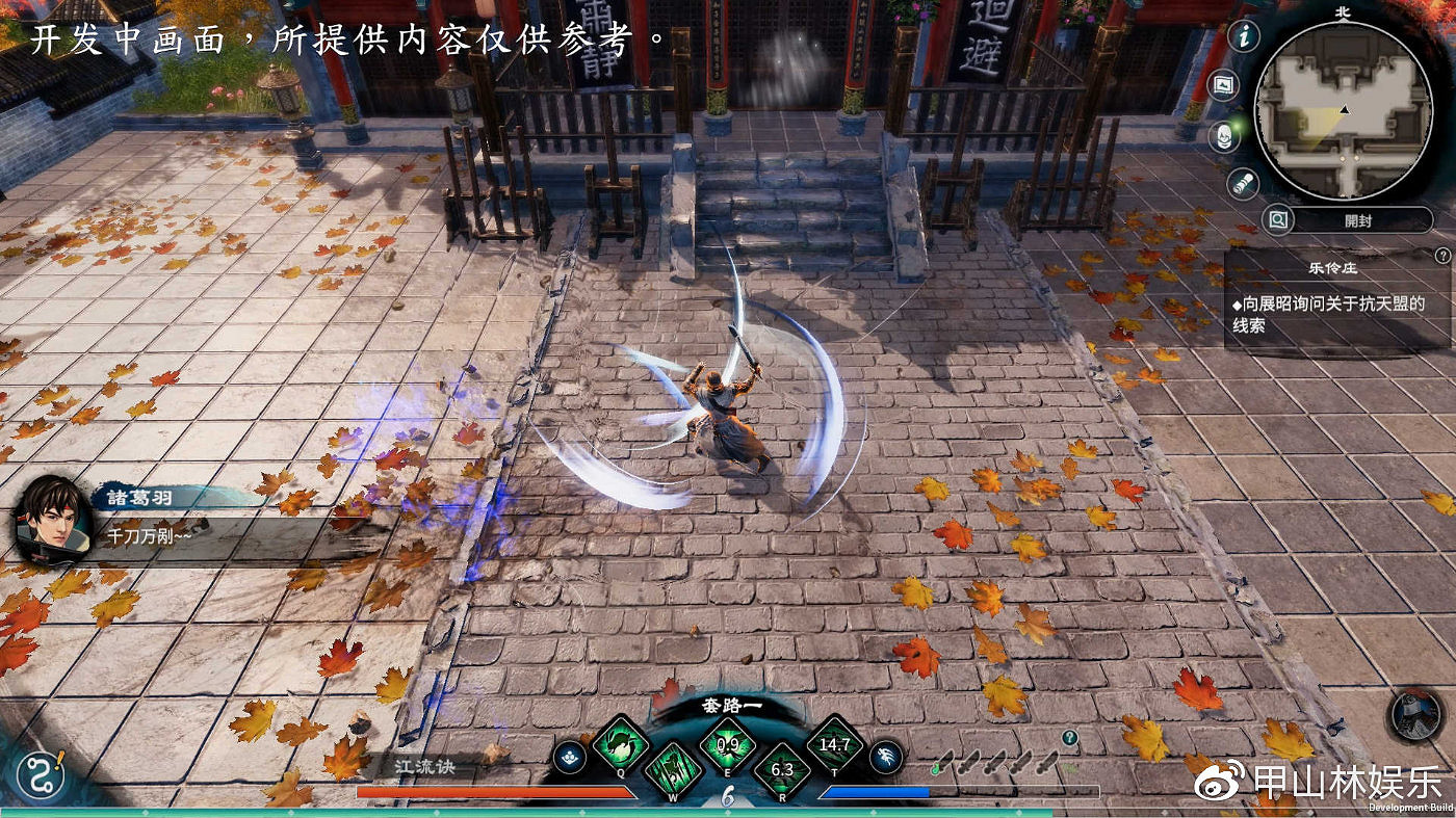 武俠單機《天命奇御2》刀法展示：疾風迅雷大展神威