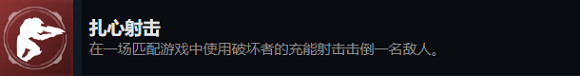 《最後一戰:無限》痛心射擊成就完成方法 《最後一戰:無限》痛心射擊成就完成方法
