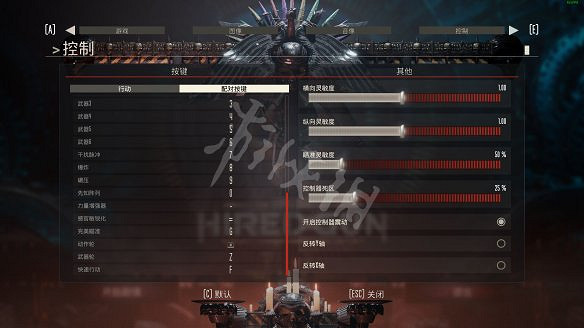 《奈克羅蒙達:槍手》圖文攻略:全劇情流程+全Boss戰+全任務+全武器+全道具+仿生器官+獵犬升級+武器自定義+操作介紹+遊戲要點 《奈克羅蒙達:槍手》圖文攻略:全劇情流程+全Boss戰+全任務+全武器+全道具+仿生器官+獵犬升級+武器自定義+操作介紹+遊戲要點