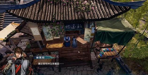 《天命奇御2》開封迎春支線怎麽做?開封迎春任務流程攻略 《天命奇御2》開封迎春支線怎麽做?開封迎春任務流程攻略