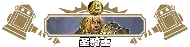 《爐石戰記》奧特蘭克的決裂新卡匯總 奧特蘭克的決裂各職業新卡大全