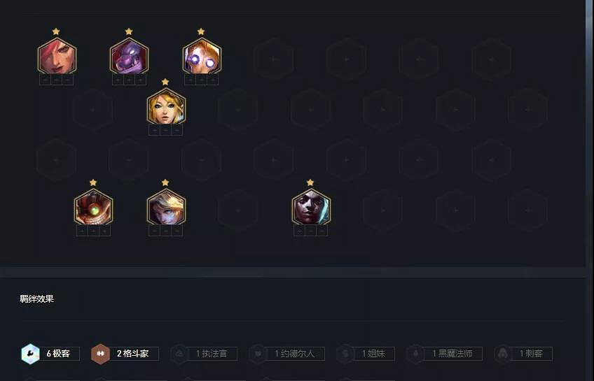 《金鏟鏟之戰》極客巨魔陣容推薦 巨魔陣容裝備搭配攻略 《金鏟鏟之戰》極客巨魔陣容推薦 巨魔陣容裝備搭配攻略