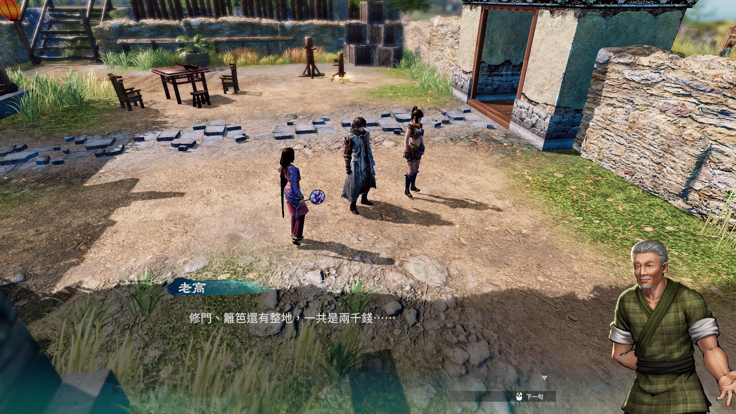 《天命奇御2》開封清龍案支線線索有哪些?開封清龍案支線玩法 《天命奇御2》開封清龍案支線線索有哪些?開封清龍案支線玩法