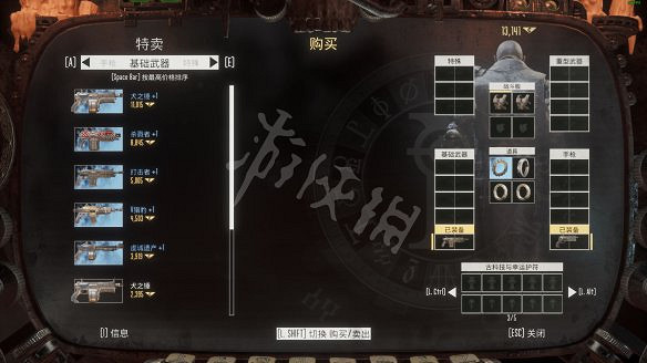 《奈克羅蒙達：槍手》圖文攻略：全劇情流程+全Boss戰+全任務+全武器+全道具+仿生器官+獵犬升級+武器自定義+操作介紹+遊戲要點