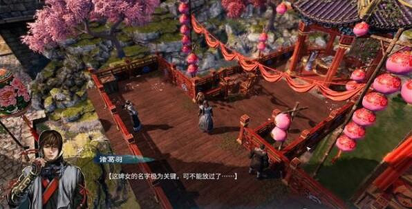 《天命奇御2》開封迎春支線怎麽做?開封迎春任務流程攻略 《天命奇御2》開封迎春支線怎麽做?開封迎春任務流程攻略