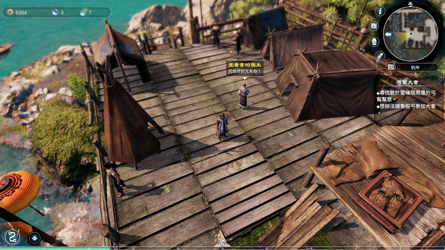 《天命奇御2》劍法選什麽?全劍法招式個人簡評 《天命奇御2》劍法選什麽?全劍法招式個人簡評