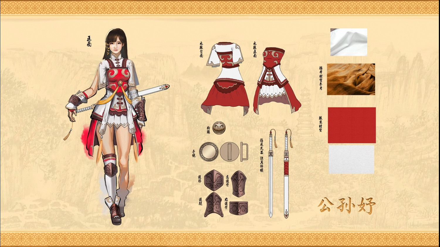 《天命奇御二》全新宣傳影片!謎案重重的北宋之旅 《天命奇御二》全新宣傳影片!謎案重重的北宋之旅