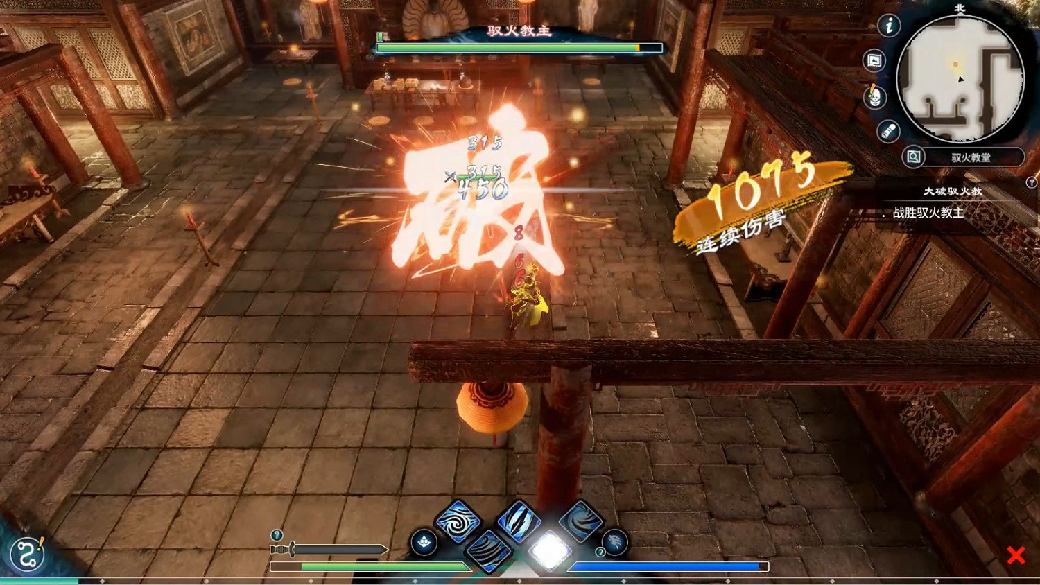 《天命奇御二》全新宣傳影片!謎案重重的北宋之旅 《天命奇御二》全新宣傳影片!謎案重重的北宋之旅