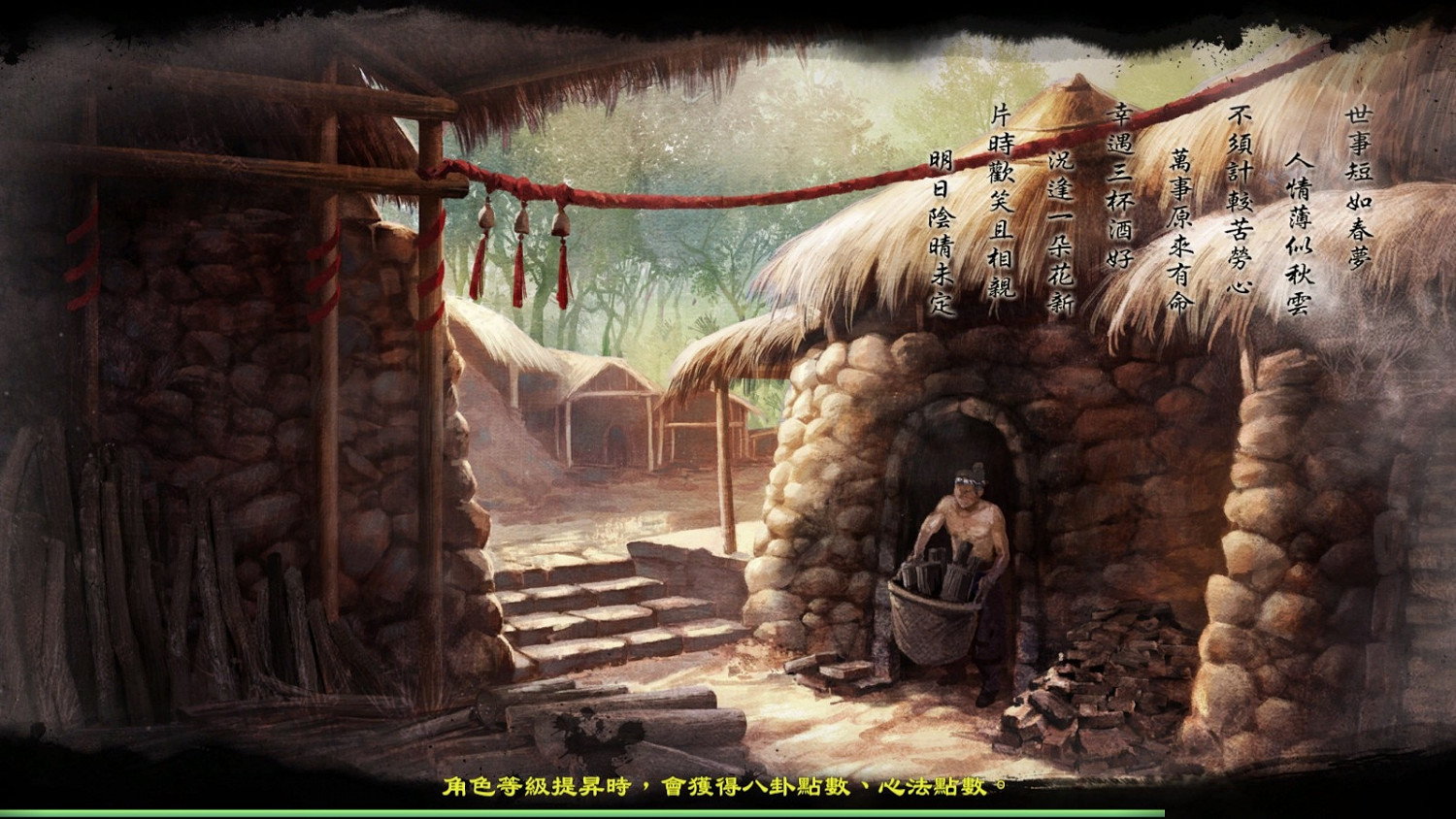 《天命奇御2》開封疑雲任務怎麽做?開封疑雲任務玩法要點 《天命奇御2》開封疑雲任務怎麽做?開封疑雲任務玩法要點