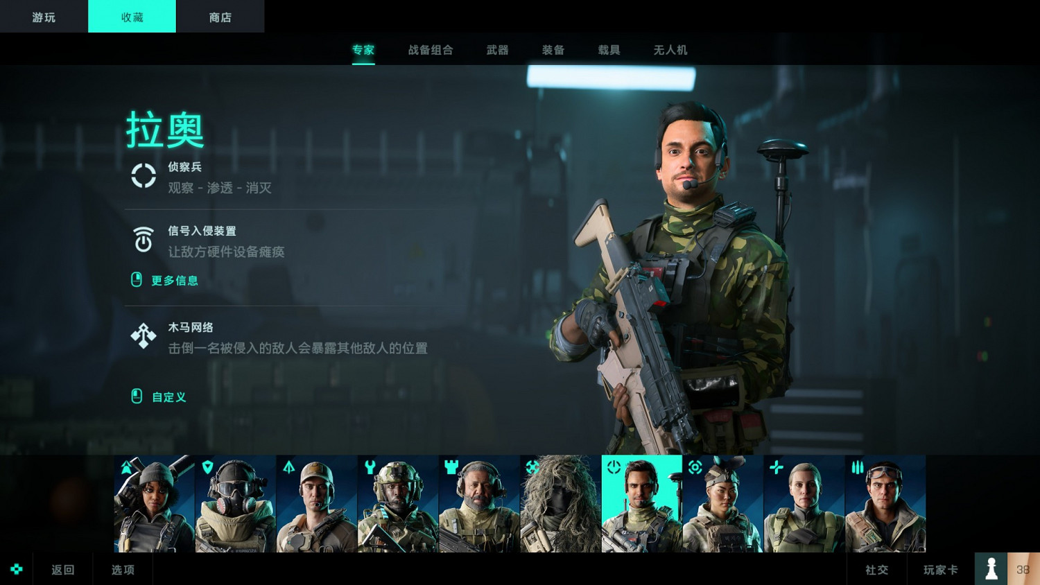 《戰地風雲2042》拉奧玩法攻略分享 《戰地風雲2042》拉奧玩法攻略分享