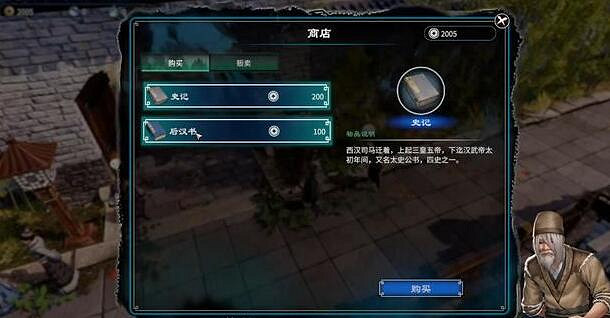 《天命奇御2》開封迎春支線怎麽做?開封迎春任務流程攻略 《天命奇御2》開封迎春支線怎麽做?開封迎春任務流程攻略