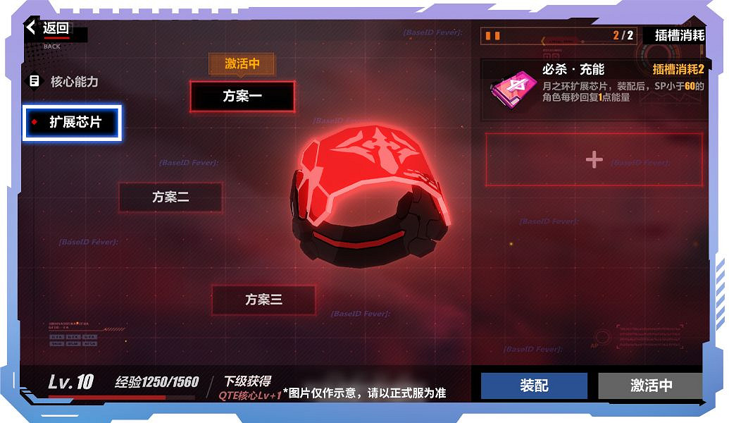 《崩壞3》5.4版本測試服更新匯總 後崩壞書第二章更新 《崩壞3》5.4版本測試服更新匯總 後崩壞書第二章更新